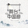 NG大舞台(中国游)相信品牌的力量官方品牌标志，橙色与深蓝色相间的体育运营商标识