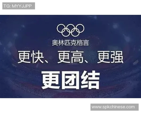 奥林匹克与玛论的激烈对决探讨体育精神与文化传承的深层意义
