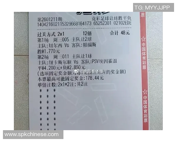 斯拉维亚对阵切尔西精彩直播全程回顾与赛后分析