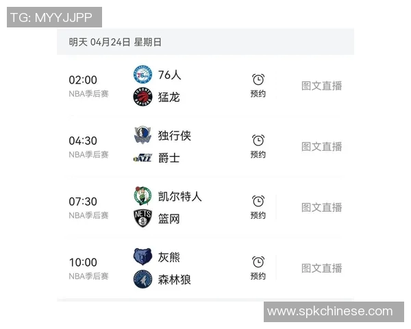 76人对阵猛龙精彩竞猜分析及赛前预测全方位解读