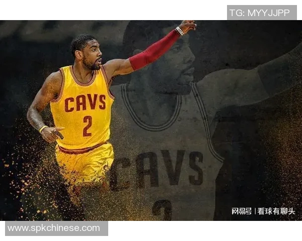 凯里欧文：从篮球天才到文化偶像的华丽转身与人生启示