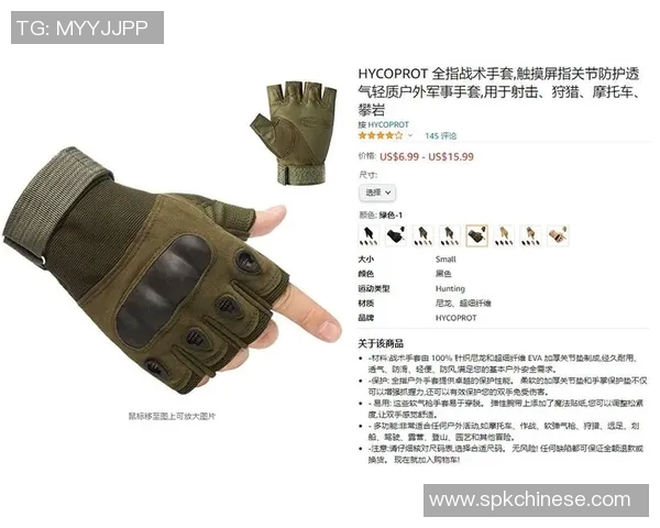 南京攀岩队防守战术深度解析与实战应用探讨