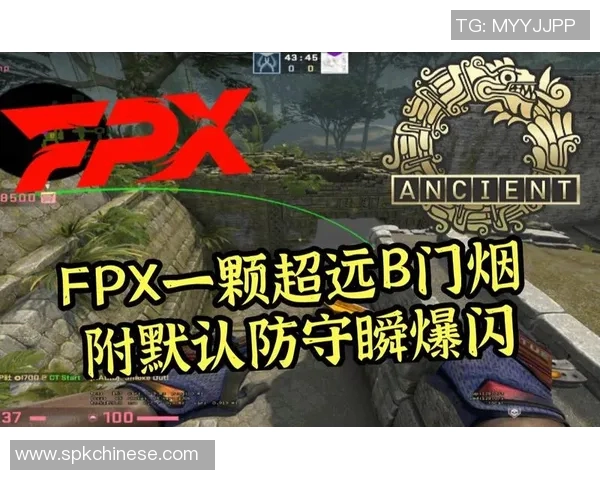 深入解析FPX战队在CSGO中的包夹战术体系与实战应用技巧
