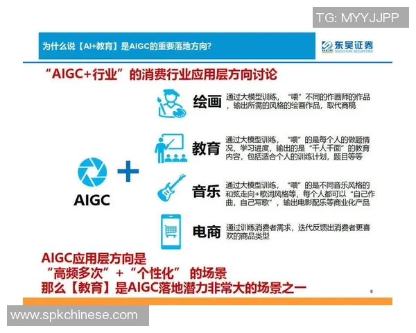 提升个人能力北京网球队的训练与发展探讨